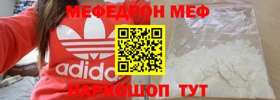 амф Балаково