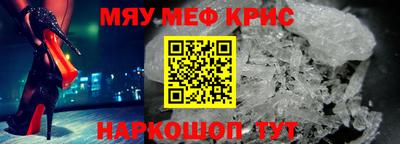 амф Балаково