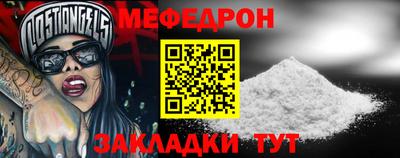 стафф Волгодонск