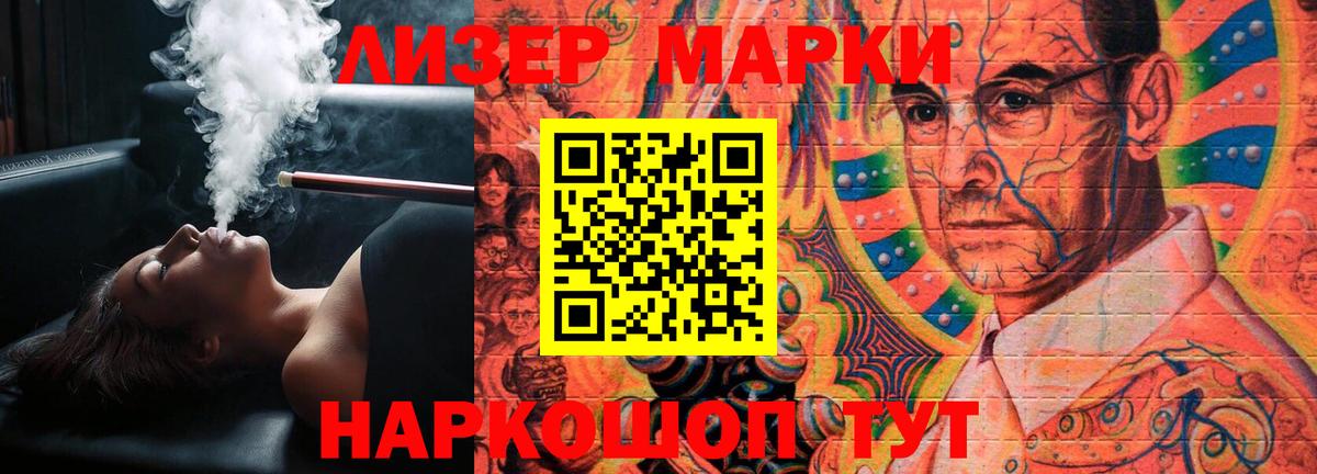 ЛСД экстази ecstasy  Вход с VPN  ЛСД экстази кислота  Лсд 25 экстази  Ишимбай 