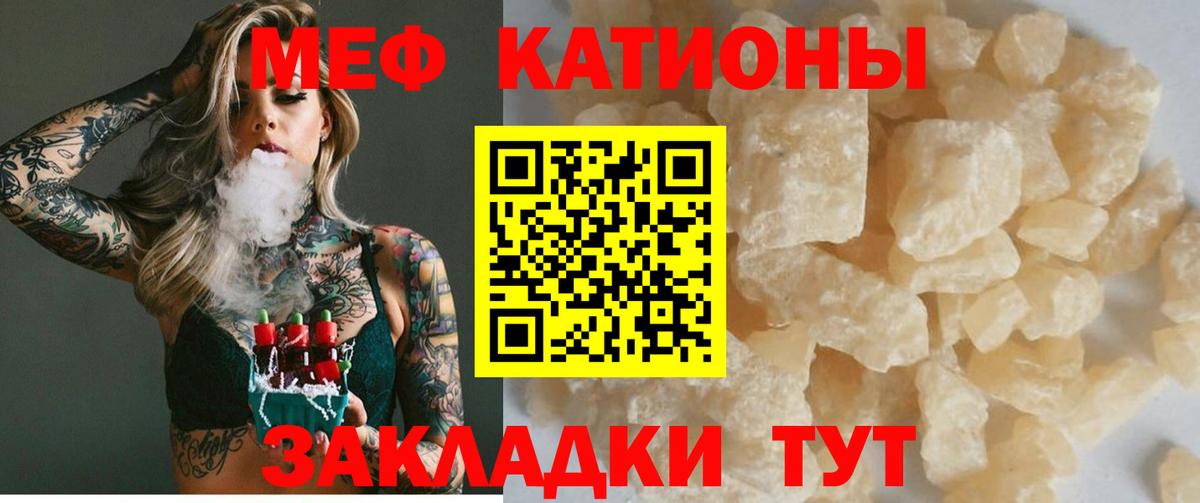 купить наркоту  Меф  МЕФ мука  Ишимбай  Меф 4 MMC 