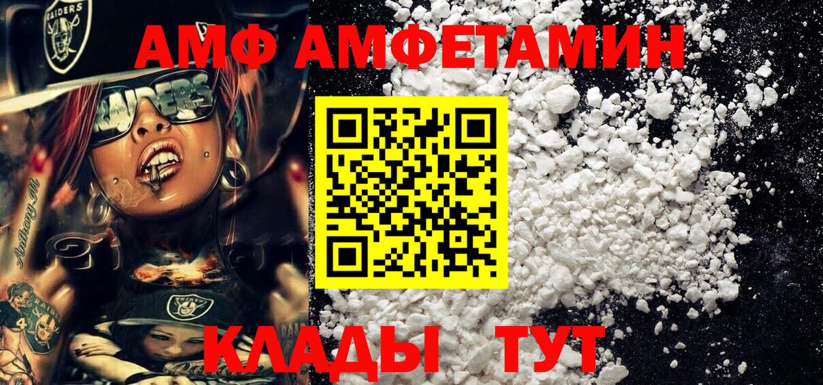 Первитин мет Ишимбай