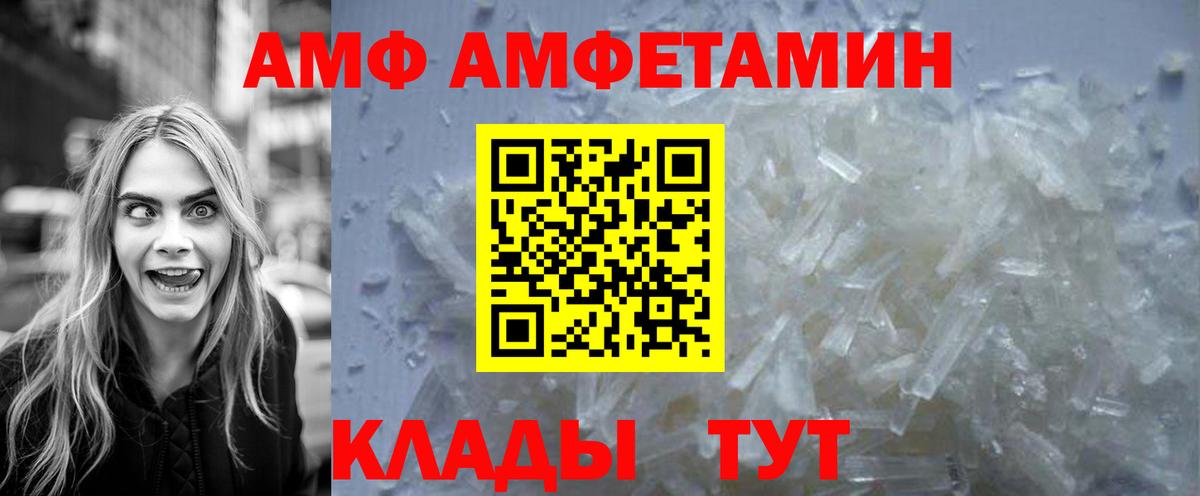 Метамфетамин кристалл  Вход с VPN  Метамфетамин кристалл  Ишимбай 