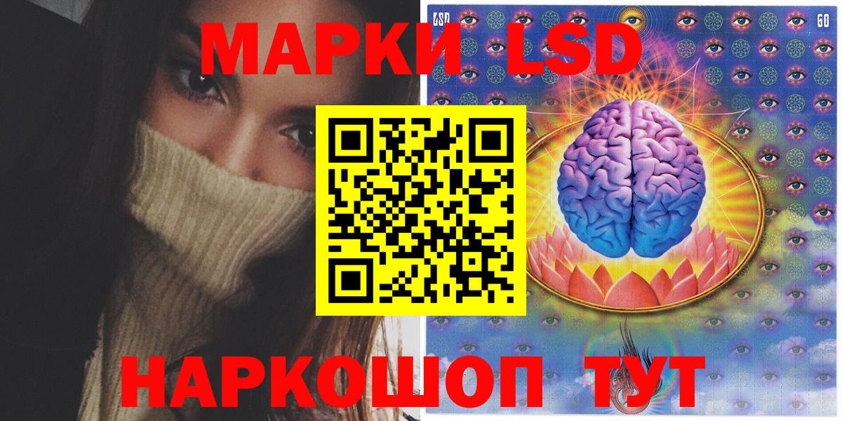 Наркотические марки 1500мкг  Вход с VPN  Ишимбай 