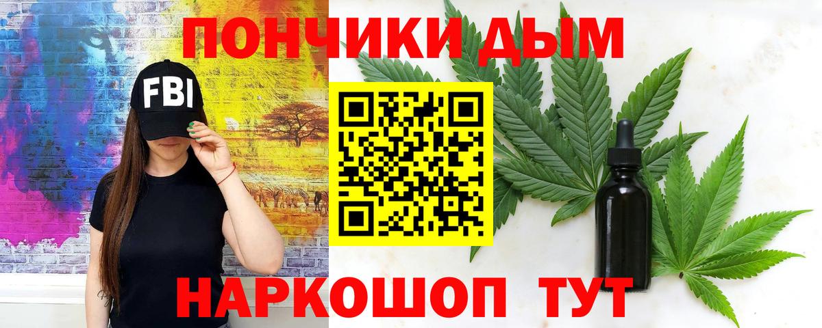 Ишимбай  Бошки марихуана Amnesia  Вход с VPN  МАРИХУАНА THC 21%  Конопля сатива 